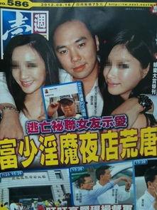 国产精品李宗瑞